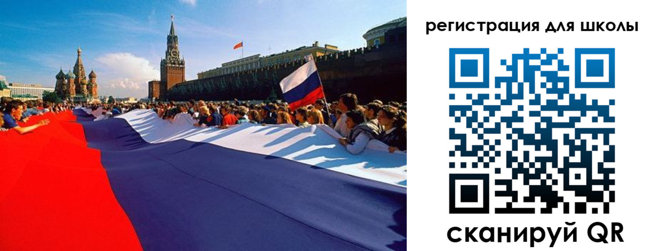 прописка 2025 в Колпашево
